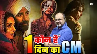 Jawan  Day 22 Box Office Collection Pathaan के Record को तोड़ने की ख़ुशी भी नहीं मना पाया Tara Singh