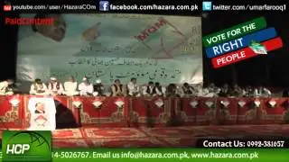 MQM Strongly Supports The Demand For Hazara Province: Altaf Hussain