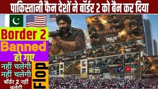 Border 2 Completely Banned In Other Countries || Day 2 total worldwide Collection || Sunny deol ||