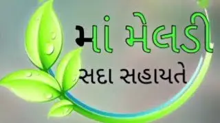 @ROMADHANI 8888  લાઇવ છે!