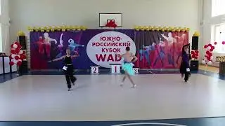 SAMBA Junior 1 (South Russian Cup WADF 2024)