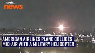 'All takeoffs & landings halted at DCA': American Airlines plane collides with military helicopter