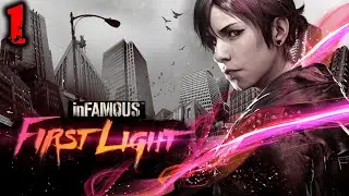 InFamous First Light PS4 Pro (Дурная Репутация Первый Свет) Прохождение Часть 1