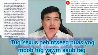 16/1/2026 Teb lug nug txug tej teeb meej kev coj tsi zoo yuav ua caag txhaj khu tau