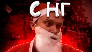 С НОВЫМ ГОДОМ!!!ОБРАЩЕНИЯ Friends & Games!🍾
