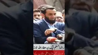 Interior minister Punjab Atta Tarar addressing important press conference