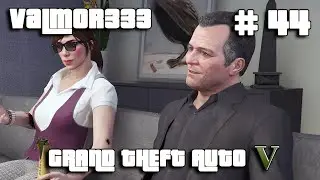 GTA V - Ep 44 : Pas ma baraque ! - Let's Play FR HD par ValMor333