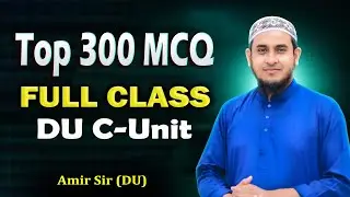 DU C Unit Admission Class | Top 300 MCQ Full Class | Easy English | Admission English Class |