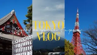 VLOG 🇯🇵 |七日東京遊、富士山🗻、東京鐵塔🗼還有好久不見的朋友們💛