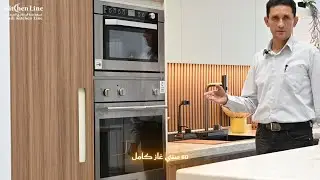 طريقة تشغيل فرن 60 سم كيتشن لاين غاز كامل 