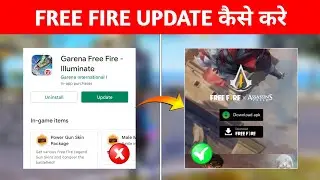How To Update Free Fire After Ban | Free Fire OB33 Update Kaise Kare | Free Fire Update Kaise Karen
