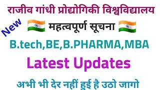 RGPV Exam Big Updates!!RGPV Exam May 2022 Latest Updates