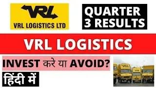 VRL Logistics Quarter 3 Results | VRL Logistics Buyback News| Dailystock