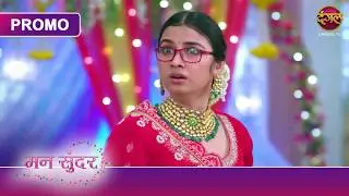 Did Ruhi murder Sheetal? | Mann Sundar | Ruchita and Nahar | Dangal TV