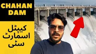 LARGEST WATER DAM in chakri | CAPITAL SMART CITY ISLAMABAD | CHAHAN DAM