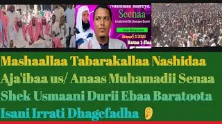 Mashaallaa Tabarakallaa Nashidaa Aja'ibaa us Anaas Muhamadii Senaa Shek Usmaani Durii