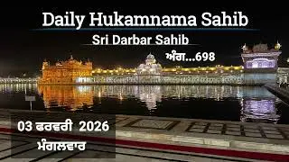Daily Hukamnama Sri Darbar Sahib || ੴ ਸਤਿਗੁਰ ਪ੍ਰਸਾਦਿ ॥ ਹਰਿ ਹਰਿ ਸਿਮਰਹੁ ਅਗਮ ਅਪਾਰਾ ॥