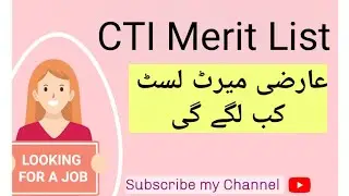 Cti tentative merit list cti jobs updates jobs in Punjab government colleges cti merit list updates 