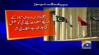 FBR alerts taxpayers about fake emails