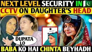 NEXT LEVEL SECURITY IN 🇵🇰- CCTV CAMERA ONDAUGHTER'S HEAD- BABA KO HAI CHINTABEYHADHE😣 UNCUT REACTION