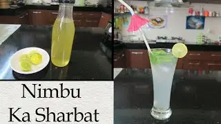बिना गैस जलाये बिना धूप के निम्बू का गाढ़ा शरबत बनाये आसानी से | Nimbu Ka Sharbat | Lemon Juice