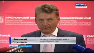 02082017 Вести 006