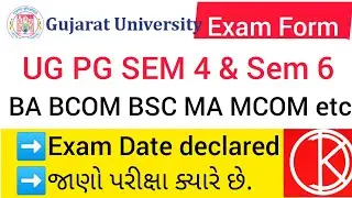 UG PG Sem 4 and 6 Exam form 2022 | BA BCOM BSC Sem 4  Exam date declared