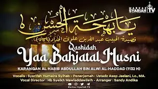 NEW RELEASE | QASHIDAH YAA BAHJATAL HUSNI | SYARIFAH HUMAIRA SYIHAB