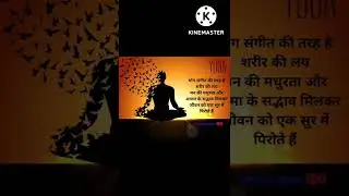 Yoga Quotes in Hindi Most popular quotes in Hindi