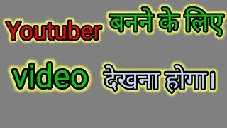 video promote karna hai 2022