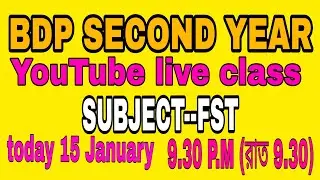BDP SECOND YEAR/COMMON SUBJECT FST/ ONLINE CLASS/