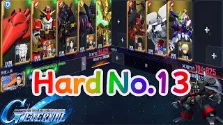 SD鋼彈G世代永恆 Hard No.13