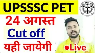 UPSSSC PET CUT OFF 2021