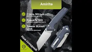 Нож складной CIVIVI Amirite C23028-1 #prorezknives #civiviknives #edc