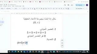 نظرية الزمر، تعريف الزمرة 1.