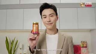 Eu Yan Sang's Bottled Bird's Nest 2022 | Lawrence Wong 王冠逸