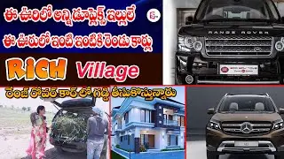 On Ideal Village Ankapur | Nizamabad | latest  News - telugu news updates | @sumantvdharmapuri