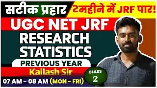 UGC NET PHYSICAL EDUCATION || RESEARCH & STATISTICS !! PREVIOUS YEAR QUESTION KAILASH SIR