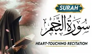 Surah An-Najm | The Divine Revelation