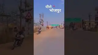 #viral #video , live video Bhojpuri MK raj #viral #news