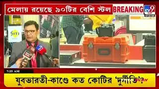 A Powerful Platform Connecting Voices & Communities | Cable TV Show 2025 | TV9 Bangla