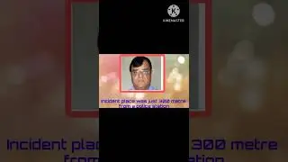 Gopal khemka shot dead| Bihar killings| murder of Gopal khemka|crazy Knowledge Hub