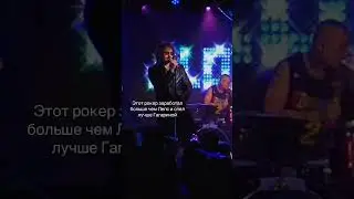 На сцене Легенда 🤯🤯💐💐 #alon #музыка #алон #rock #рок
