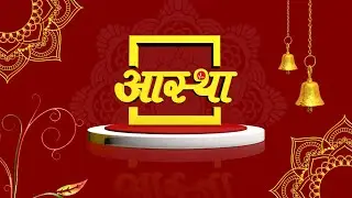 Day-07 | श्रीमद् भागवत कथा रस महामहोत्सव | पूज्य रामांश पाराशर जी | नैमिषारण्य,उत्तर प्रदेश #katha