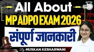 MP ADPO 2026: Full Details | Syllabus, Pattern & Eligibility by Muskan Mam | StudyIQ Judiciary
