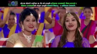 Nu teej song 2075