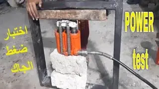 Test SPX POWERTEAM  Center Hole ,Twin Cylinder Spring Return hydraulic jack