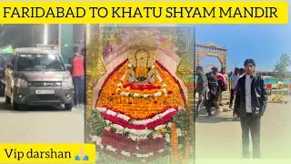 Khatu Shyam Yatra | Khatu Shyam Mandir |Khatu Shyam Ji Sikar Rajasthan | Khatu Shyam ji #khatushyam 
