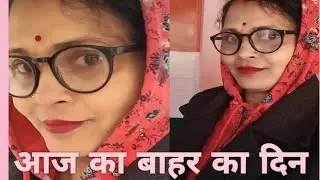 आज बहुत Busy हूँ 😓 | Daily Life Vlog  @VibhaMishraOfficial