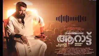 AARATTU | BGM | NO Copyright ✓ | Mohan lal | @Highlights_BGM  #aarattu #bgm